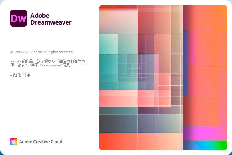 【DW】Adobe Dreamweaver 2021 v21.0.15392绿色精简安装版
